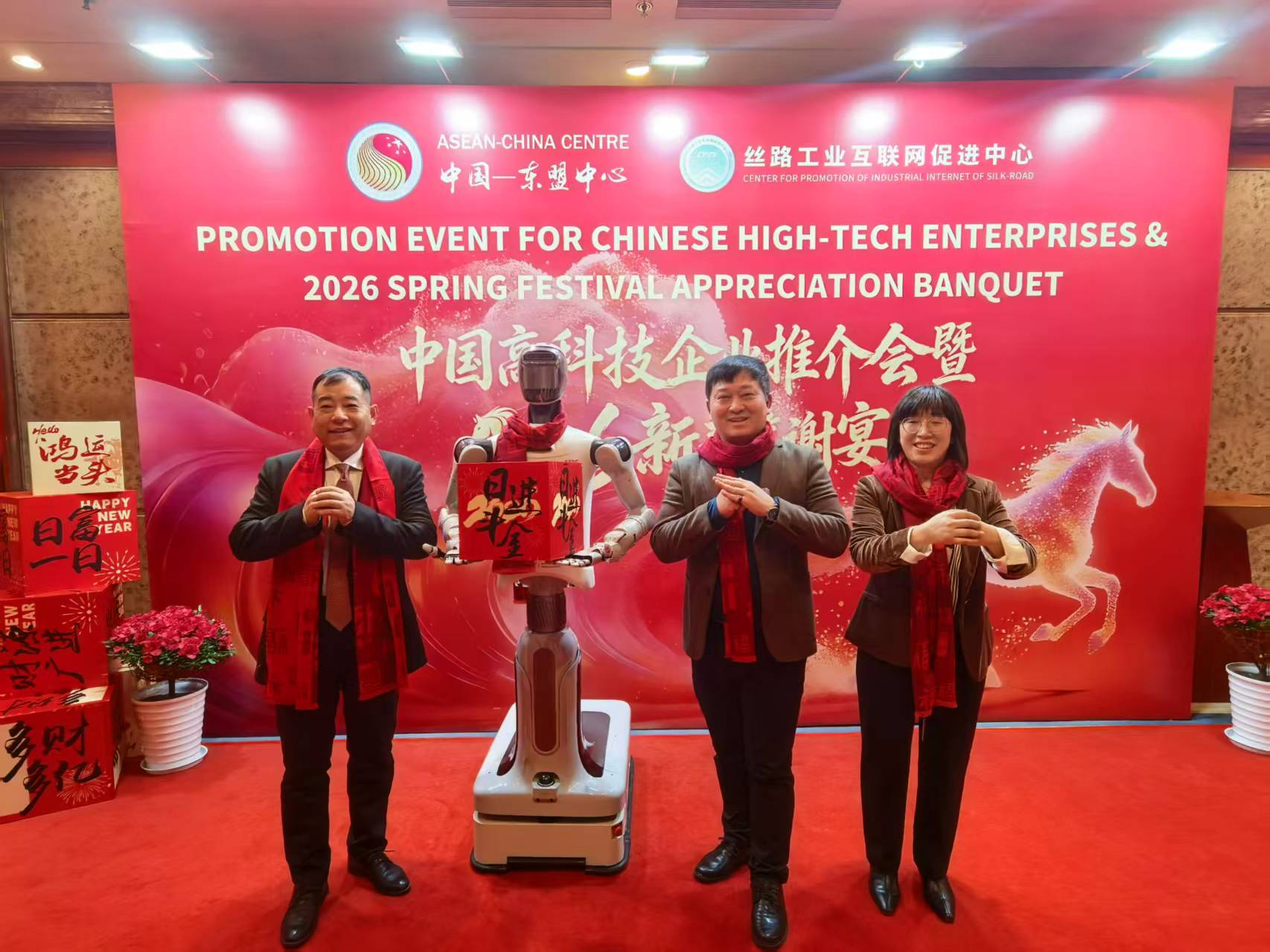 闪耀东盟科技推介会